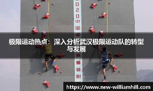 英国威廉希尔APP