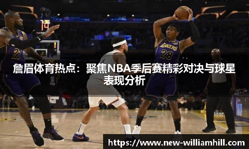 英国威廉希尔平台