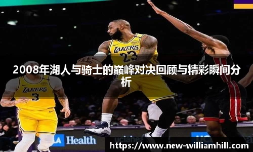 英国威廉希尔APP