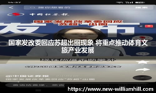 英国威廉希尔平台